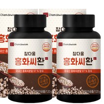 참다움 홍화씨환, 120g, 2개