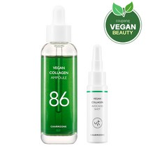 참존 비건 콜라겐 앰플 20ml + 아보카도 샷 10ml, 1세트