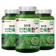 참다움 인진쑥환, 120g, 3개입