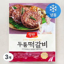 양반 두툼 떡갈비 (냉동), 3개, 480g
