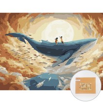 아트조이 DIY 명화그리기 30 x 40 cm, 떠나자 고래야