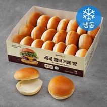 곰곰 햄버거용 빵, 50g, 20개입
