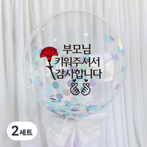 러블리팜 DIY 레터링 벌룬 세트 어버이날 고정문구, 레터링 컬러(블랙), 태슬&컴패티 색상(라벤더), 2세트