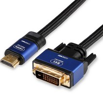 마하링크 HDMI to DVI-D Ver 1.4 프리미엄 케이블 1.2m, HDMI-DVI(20m)