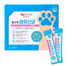 탐사 펫 생 유산균 파우더, 소고기향, 60개입, 소화기능 개선