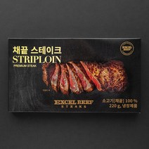 엑셀비프 미국산 채끝 스테이크, 220g, 1개