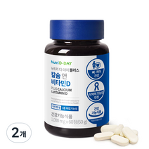 뉴트리디데이 플러스 칼슘 앤 비타민D 60g, 2개