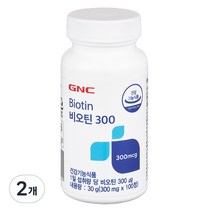 GNC 비오틴 300, 100정, 2개