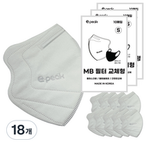 이픽 돔마스크 교체형 MB 필터 화이트 S, 10개입, 18개