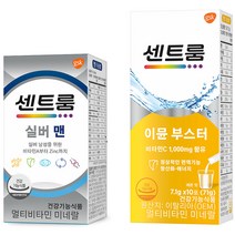 센트룸 실버 맨 50정 + 센트룸 이뮨부스터 10포 세트, 1세트