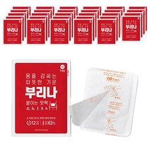 부리나 붙이는 핫팩 파스형 패치형, 50개