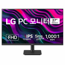 LG 27인치 모니터 추천