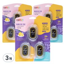 코멧 카브리즈 차량용 방향제, 3개, 레몬라벤더