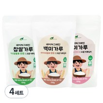 네이쳐그레인 유기농 쌀가루 3종세트 백미 100g + 현미 100g + 찹쌀 100g, 4세트