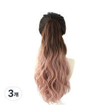 하이유니 옴브레 포니테일 가발 53cm, 다크브라운-애쉬핑크, 3개