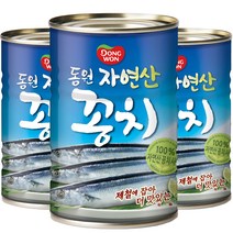 동원 꽁치 원터치 통조림, 300g, 3개
