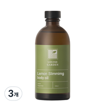 루이즈가든 레몬슬리밍 바디오일, 100ml, 3개
