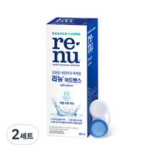 리뉴 어드밴스 렌즈 세정액 355ml + 렌즈 케이스 세트, 2세트