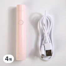 아이빛 베러톤 USB 충전식 젤네일 핀큐어 램프, 핑크, 4개