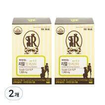 더리얼 체지방 잡는 리얼핏 버스터, 2개, 38.1g