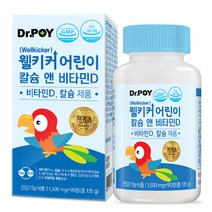닥터포이 웰키커 어린이 칼슘 앤 비타민D, 90정, 1개