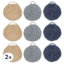 코멧 원형 2겹 아크릴 수세미 9개입, 베이지+그레이+네이비, 2개
