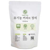 인카페 공정무역 유기농 커피의 정석 스페셜티 분쇄커피 올가닉블랙, 프렌치프레스, 200g