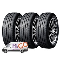 넥센 타이어 엔프리즈 NPRIZ AH8 195 55R16 무료장착 방문설치, 3개