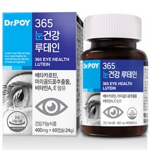 닥터포이 365 눈건강 루테인, 60캡슐, 1개