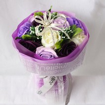 이지플 조화 비누꽃 웨딩 꽃다발, 퍼플 + 화이트