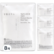 생활공작소 스탠드형 대용량 제습제, 250g, 8개