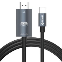 [포터케이블루터] 프라임큐 USB 3.1 C타입 MHL HDMI 미러링 케이블 2m, 그레이, 1개