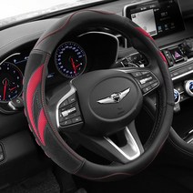 엑스핏 무독성 실리콘 자동차핸들커버, 레드