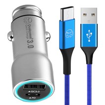 디지지 차량용 USB 앤 pd 듀얼시거잭 + 갤럭시 C타입 컬러 고속 충전 케이블 1.2m, 시거잭(DGG-604), 케이블(DG-MC20), 아쿠아블루