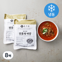 온기원 칼칼한 전통 육개장 (냉동), 500g, 8팩