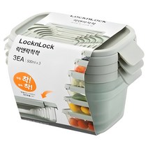 락앤락 착착 밀폐용기