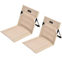 지오프리 서포트 플러스 그라운드 체어, 베이지, 2개