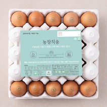 [올계] 유기농 유정란 난각 번호 1번 동물 복지 무항생제 자연방사 계란 달걀 10구 x 3세트 = 30구