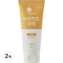 그린핑거 마이키즈 치약 2단계, 60g, 2개