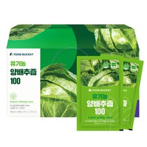 푸드버킷 유기농양배추즙, 100ml, 30팩