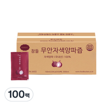 푸드버킷 무안 자색양파즙, 100팩, 100ml