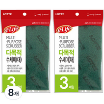 롯데이라이프 다목적 수세미 대, 3개입, 8개