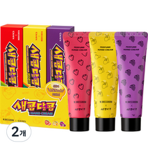 더블유드레스룸 크라운 퍼퓸 새콤달콤 딸기 + 레모네이드 + 포도 핸드크림 세트, 240g, 2개