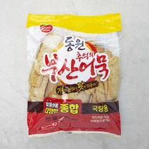 동원에프앤비 추억의 부산어묵 다양한 종합, 1kg, 1개