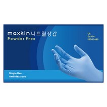 maxkin 맥스킨 니트릴 장갑 100매입, 아쿠아블루, 특대(XL) 이상, 1개
