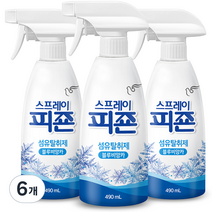 피죤 스프레이 블루비앙카 본품, 490ml, 6개