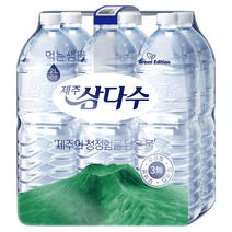 제주삼다수 그린 무라벨 2L