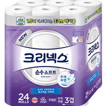 크리넥스 3겹 순수소프트 화장지 37m, 24롤, 1개