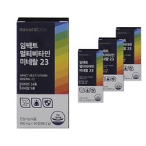 내츄럴플러스 임팩트 멀티비타민 미네랄 23, 90정, 4개