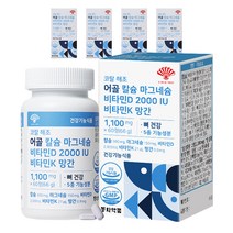 동화약품 코랄 해조 어골 칼슘 마그네슘 비타민D 2000 IU 비타민K 망간, 60정, 5개